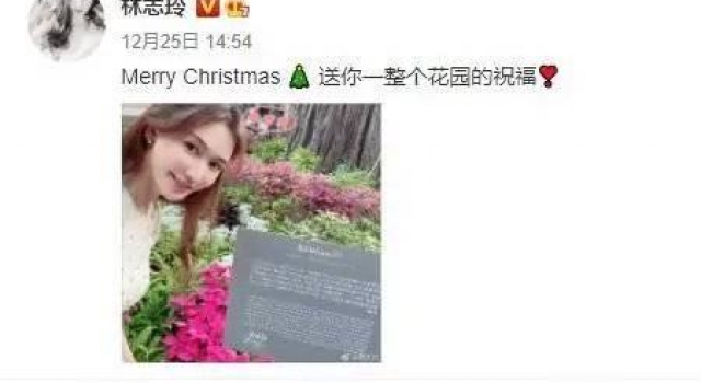 林志玲重游婚礼举办地，幸福甜笑女神依旧，透露在积极备孕中