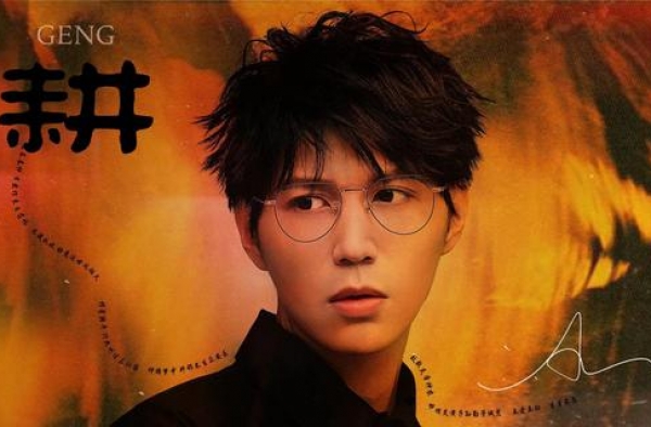许八斗：风过山坡