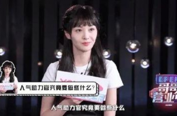 郑爽发文怒退《哥哥》，节目中抬杠黑脸怼人，上热搜遭嘲讽