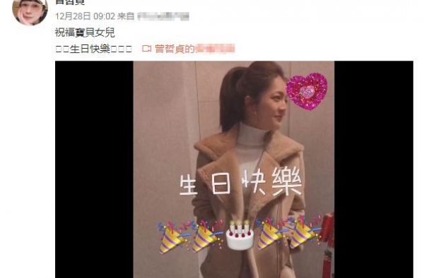 张庭继女近照曝光，越来越像爸爸林瑞阳，曾被称翻版“沈佳宜”