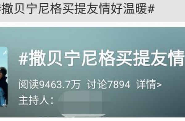 倪萍质疑央视兄弟友情？撒贝宁回应相爱相杀，自曝愿为小尼挡子弹