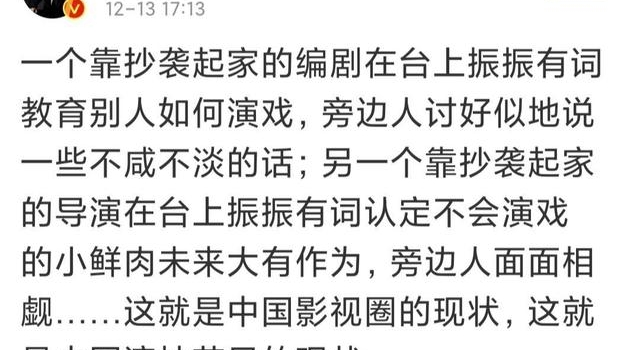 专访谭飞：郭敬明道歉了，请“另一个做了同样错事的人”认清自我