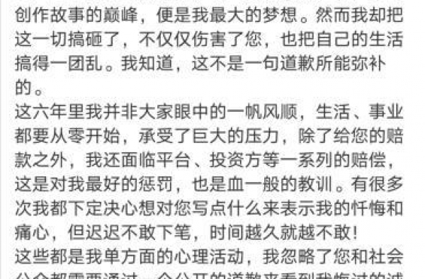 如何避免出现下一个“郭敬明”“于正”？