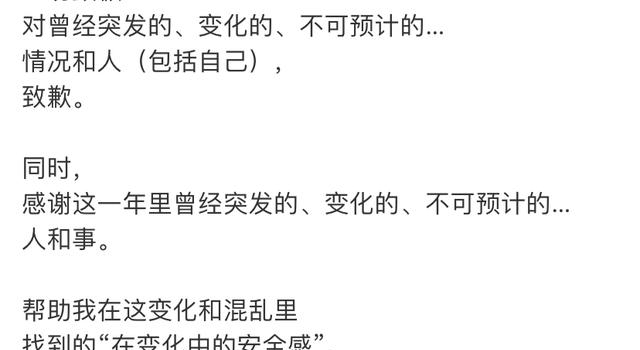 演员陈坤发文致歉！网友：今天是“全国道歉日”？