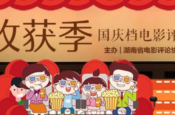 影评丨唐乐辰：中国传统神话角色的重构