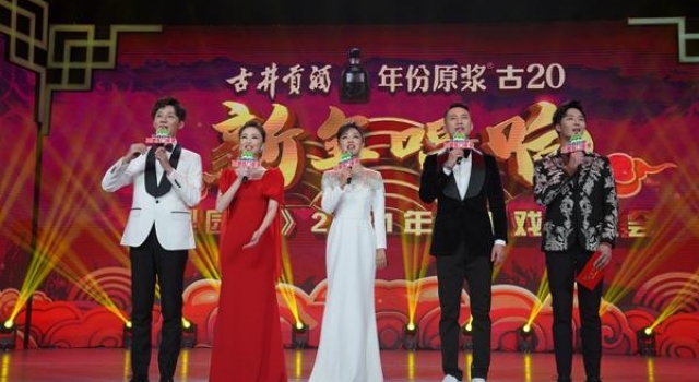 新年唱响《梨园春》2021新年戏曲晚会成功举办
