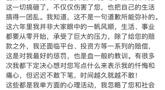 于正、郭敬明一天内相继道歉，琼瑶和庄羽接受了吗？