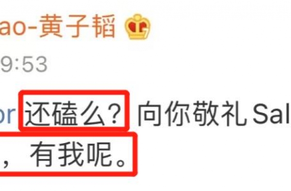 连他都看不惯他的操作了
