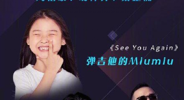 2021跨年晚会节目单来了 你想看哪一台？