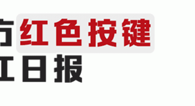 郭敬明于正道歉：行业风气必须体现端正的价值丨长江评论