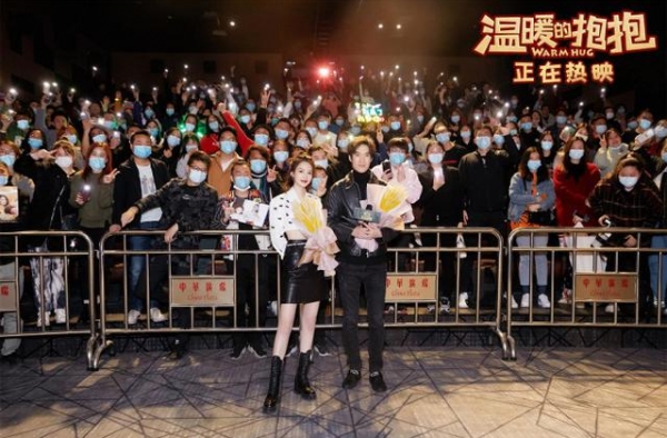 《温暖的抱抱》票房破两亿 常远李沁路演欢乐跨年