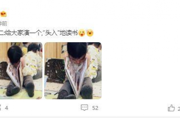 果然很“投入”！谢楠分享小儿子“头入”读书照