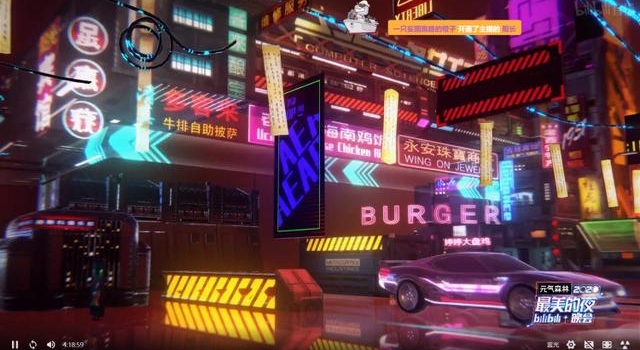 爷青回！西游、仙剑、漫威英雄齐聚B站跨年“最美的夜”