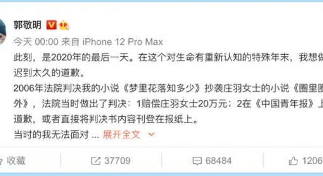 尊重版权尊重法律，才是正确“打开方式”