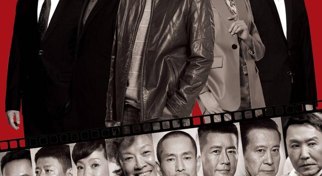 《巡回检察组》为什么好看？答案藏在这里