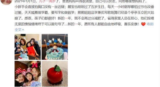 章子怡儿子正脸罕见曝光，浑身肉嘟嘟成全家最胖，五官跟汪峰神似