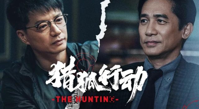 十二月看易烊千玺，一月看大鹏
