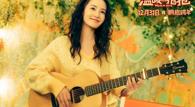 《温暖的抱抱》口碑风波评析：能接受不同声音，但拒绝恶意营销号