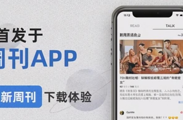 郭敬明的道歉信，迟到了15年的公关稿