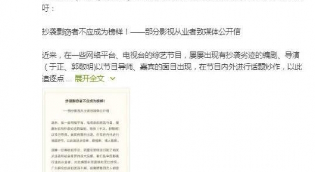 多年抄袭之争后，这些道歉为何突然安排上了？