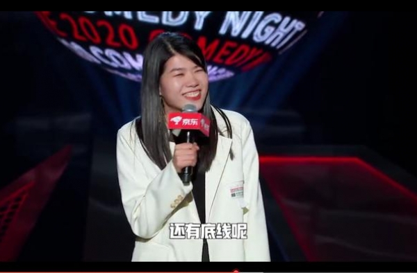 别举报了，来认识下全球最污的女脱口秀演员