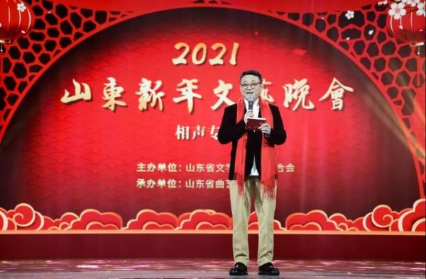 2021山东新年文艺晚会相声专场爆笑登场