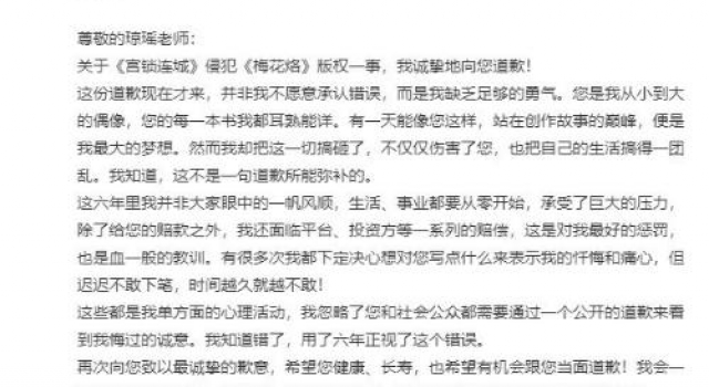 于正镜头被删光《我就是演员3》前两期节目下架