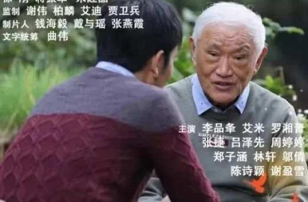 感人的《歌带你回家》1月11日上映，请带好纸巾