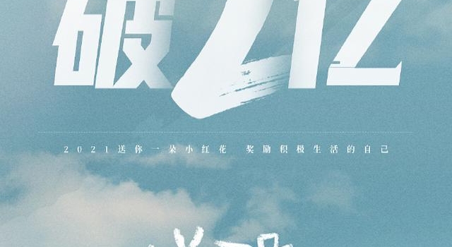 1月片单，段奕宏和梁朝伟飙戏，我却被这部大尺度的扫黑片吸引