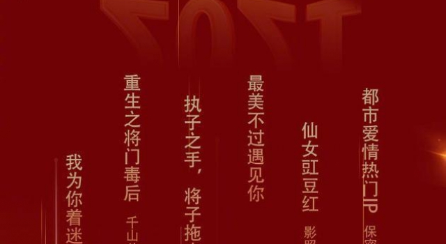 王一博赵丽颖再次合作《重生之将门毒后》？双方粉丝都不太乐意