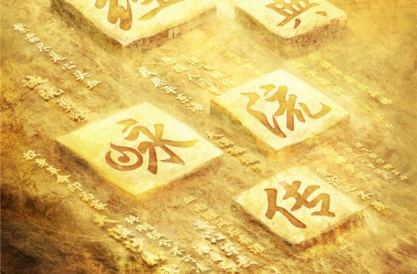 《经典咏流传》第四季 用“英雄赞歌”浪漫情怀致敬现实主义
