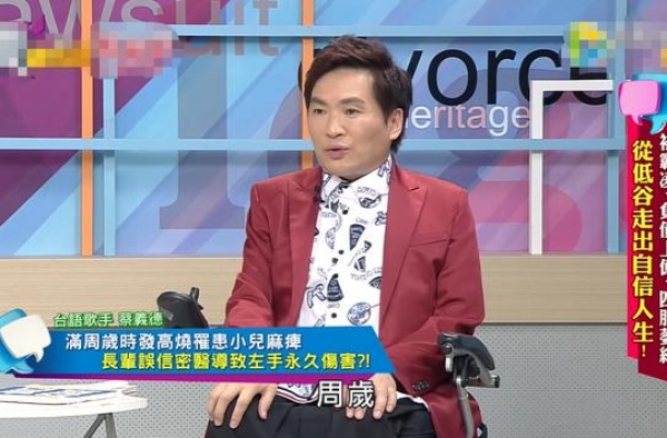 男星患小儿麻痹被爸关厕所，爬着上学惨遭霸凌，现身家上亿有仨孩
