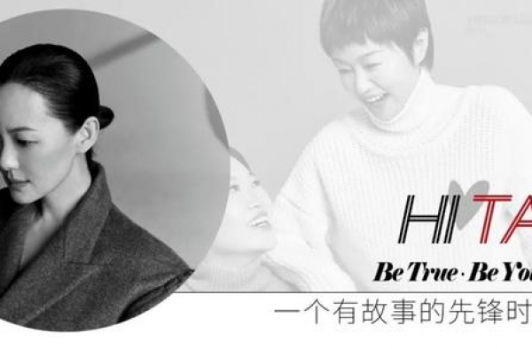 《听见她说》背后的她们｜嘉人特别专题