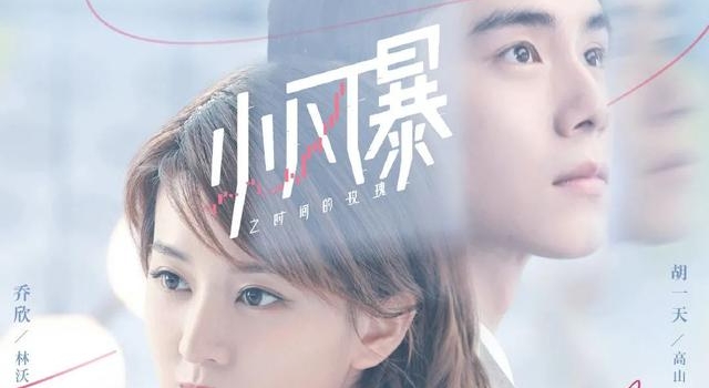 乔欣的无耳洞耳饰大分享 原来耳朵上也能有这么多小心机