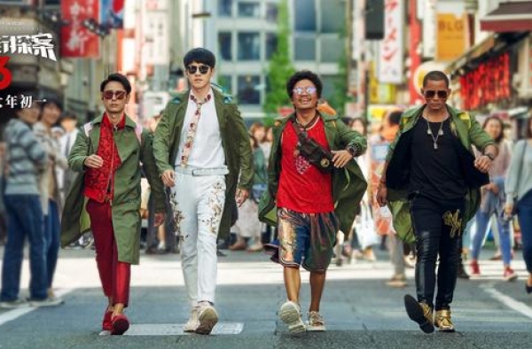 三国侦探聚首笑料不断！《唐人街探案3》开年送喜