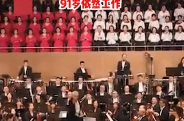 91岁“硬核奶奶”郑小瑛在沪指挥音乐会，火了！网友：气质碾压