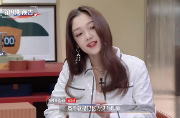 周深也有记不住歌词的苦恼？撒贝宁躺枪，气到打嗝，综艺效果拉满