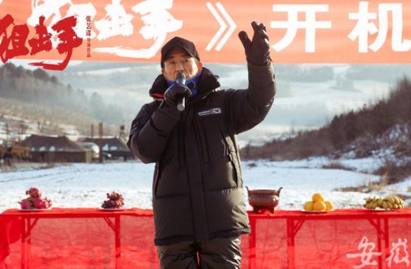 张艺谋父女联手新片《狙击手》开机 聚焦抗美援朝狙击手