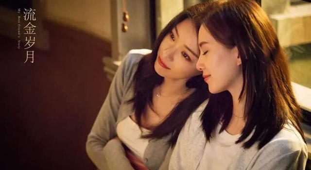 刘诗诗和倪妮的《流金岁月》值得看吗？