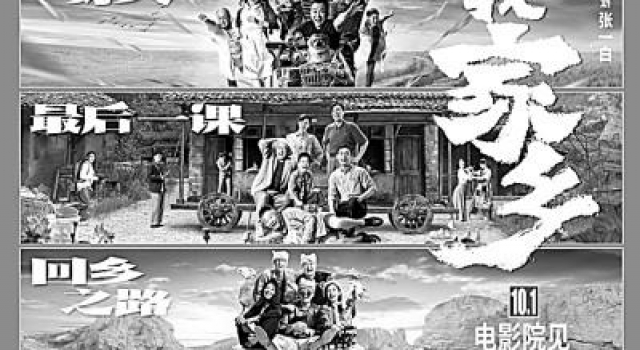 2020年中国电影：主流故事传递中国精神