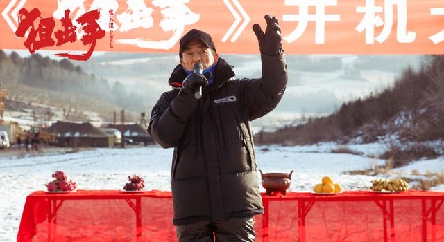 张艺谋张末父女首次联导，抗美援朝题材影片《狙击手》开机