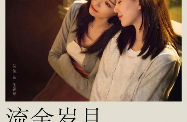 “为妮写诗”你磕了吗？她终于从街拍女神成长为一名好演员