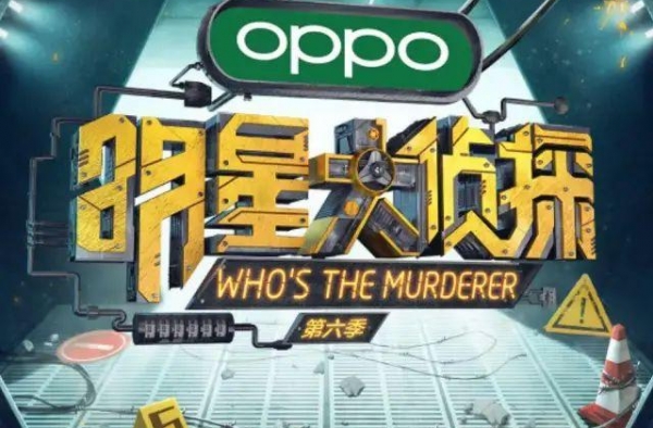豆瓣9.1，顶流国综强势回归