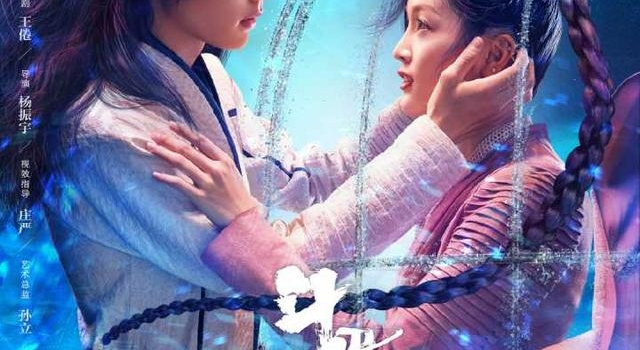《斗罗大陆》开播在即，肖战吴宣仪对阵赵丽颖王一博？