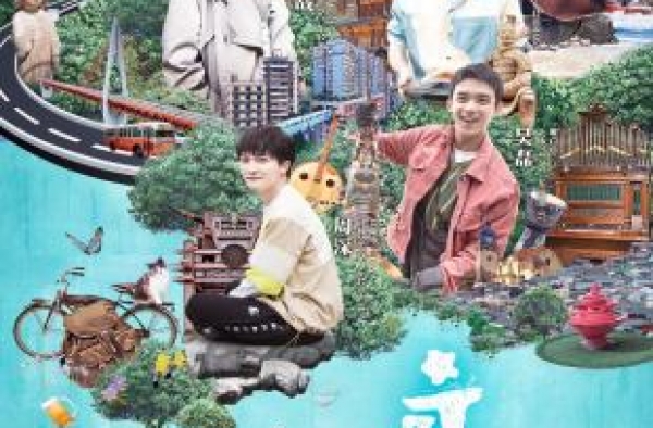 国内首档洋葱体城市纪实片《奇妙之城》上线