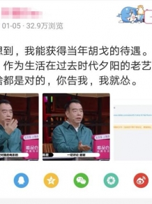 陈凯歌举报up主吐槽视频 玻璃心还是正常维权？