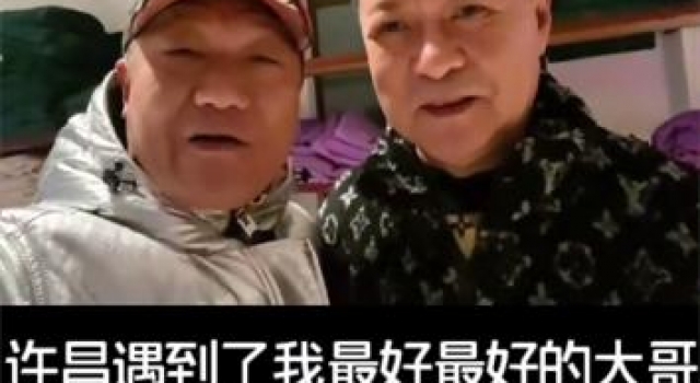58岁谢东醉酒脸通红，紧搂迟志强唱《铁窗泪》，情绪激动差点哭