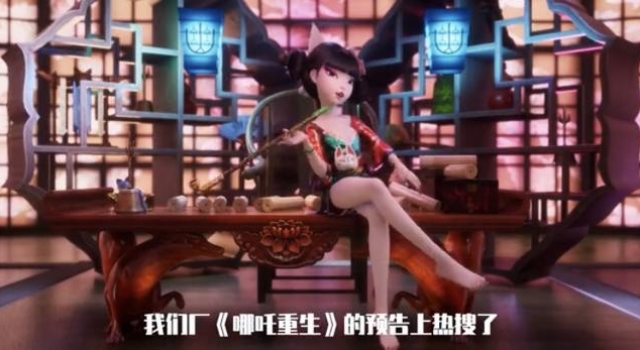 哪吒重生和白蛇缘起联动，宝青坊主惊艳亮相：新哪吒像吴亦凡