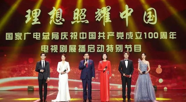 大小屏联播，《理想照耀中国特别节目》传播效果突出