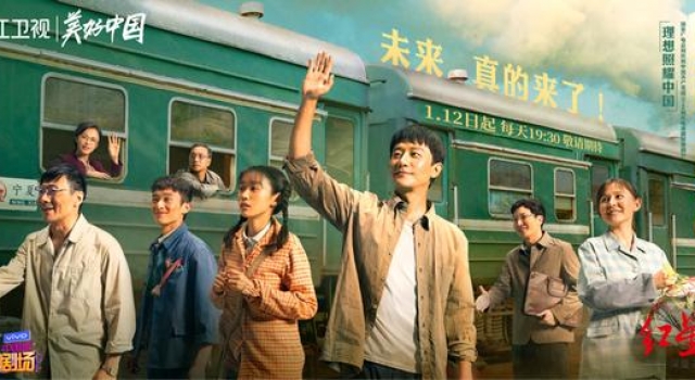 《山海情》接档《大江大河2》，黄轩挑战村官角色